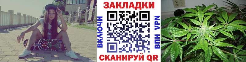 Как найти закладки Гусиноозёрск МАРИХУАНА СОЛЬ БУТИРАТ ГАШ