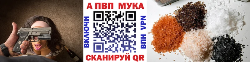 Alpha-PVP VHQ Гусиноозёрск