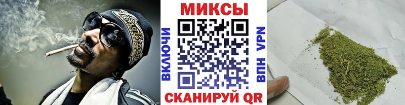закладка Гусиноозёрск Бутират BDO