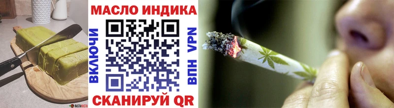 кракен онион  Гусиноозёрск  Canna-Cookies конопля 