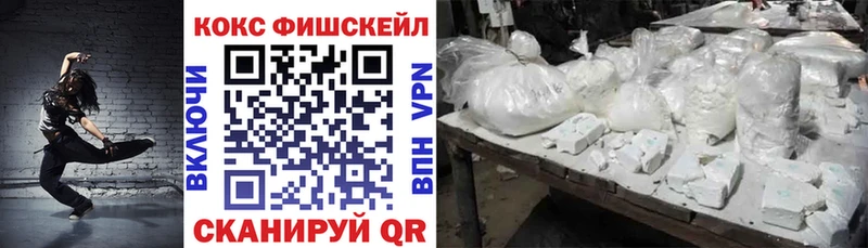 Кокаин Боливия  Гусиноозёрск 