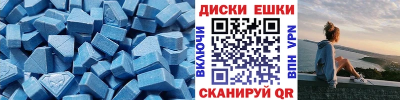 что такое   Гусиноозёрск  Ecstasy MDMA 