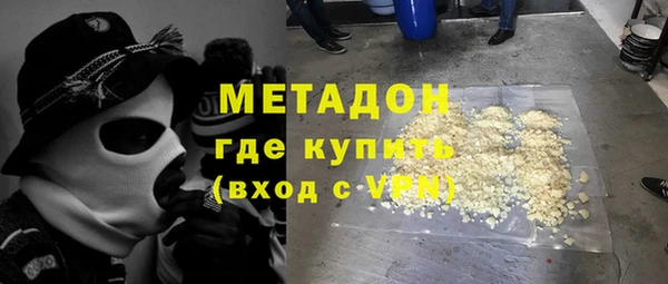 кокаин колумбия Абдулино