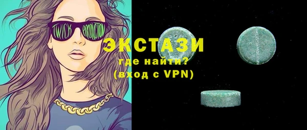 бутик Алексеевка