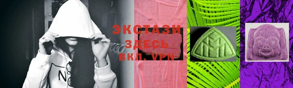 бутик Алексеевка