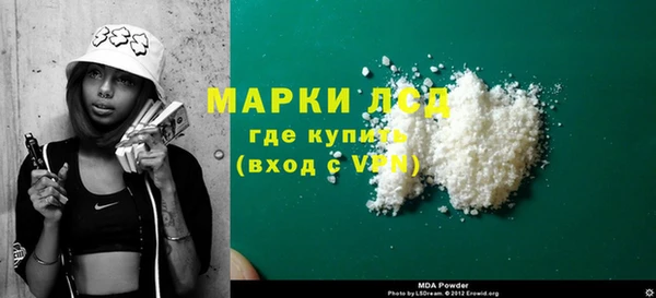 кокаин колумбия Абдулино
