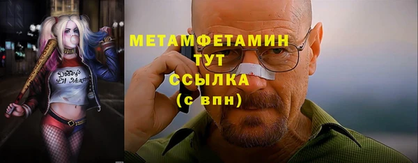 кокаин премиум Абаза