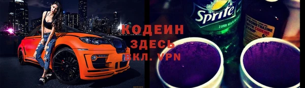 кокаин премиум Абаза