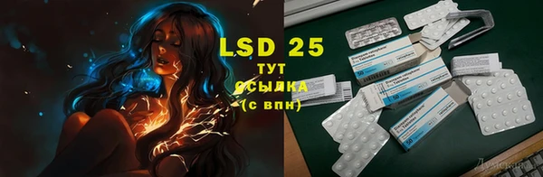 кокаин премиум Абаза