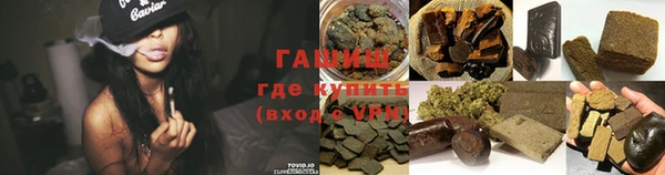 мефедрон Абинск