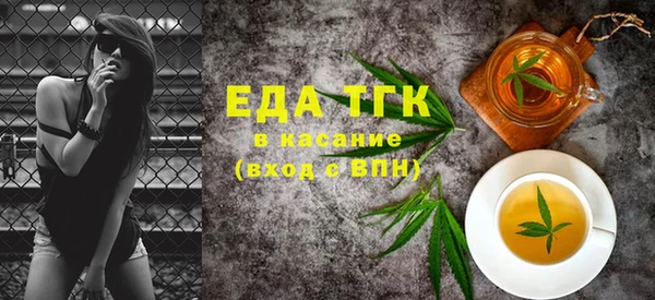 мефедрон Абинск