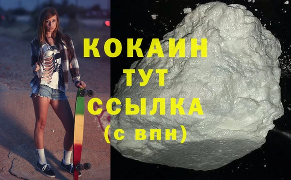 кокаин колумбия Абдулино