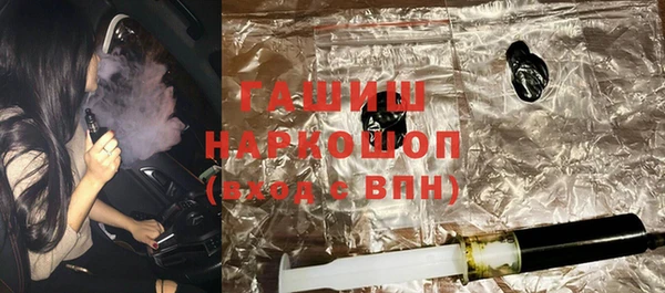 мефедрон Абинск