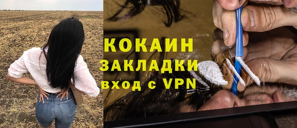 кокаин колумбия Абдулино
