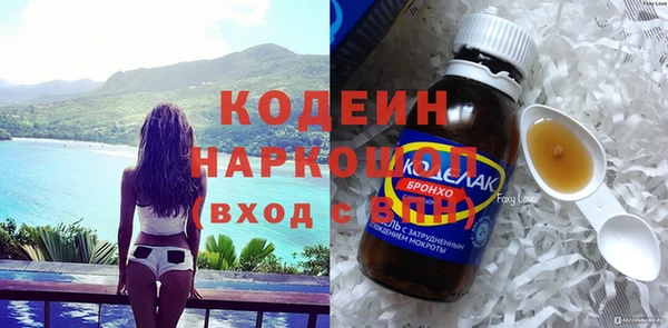 кокаин премиум Абаза