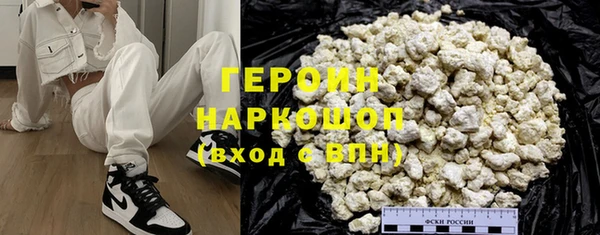 мефедрон Абинск