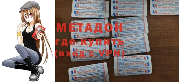 кокаин премиум Абаза
