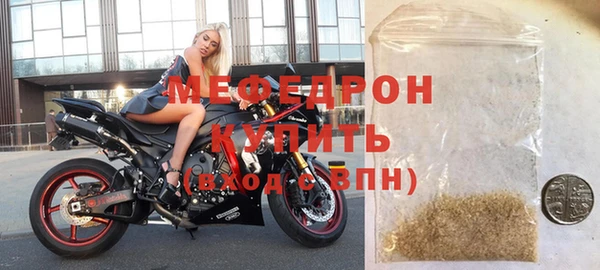 мефедрон Абинск