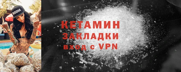 мефедрон Абинск