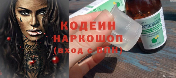 кокаин премиум Абаза