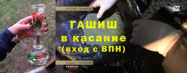 кокаин колумбия Абдулино