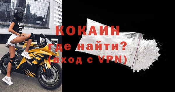 кокаин премиум Абаза