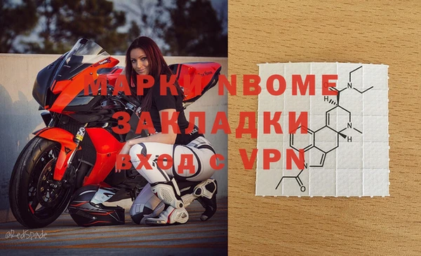 кокаин премиум Абаза