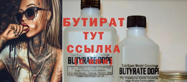 бутик Алзамай