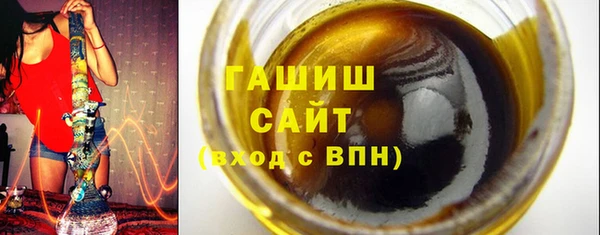 кокаин премиум Абаза