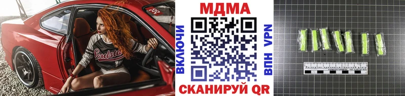 MDMA Molly Гусиноозёрск