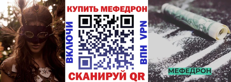 цены наркотик  Гусиноозёрск  Мефедрон мука 