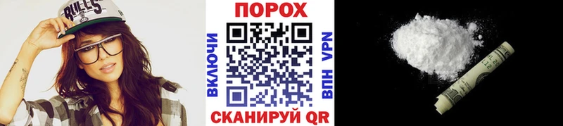 купить   Гусиноозёрск  МЕТАМФЕТАМИН пудра 
