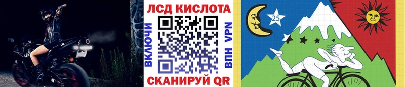 Марки N-bome 1,8мг  Гусиноозёрск 