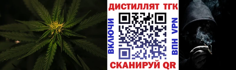 kraken как зайти  shop формула  Дистиллят ТГК вейп с тгк  купить наркотик  Гусиноозёрск 